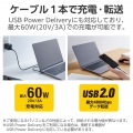 USB Type-C(TM)ケーブル やわらかL字タイプ 写真6