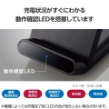 Qi規格対応ワイヤレス充電器(5W・2枚コイル・スタンドタイプ) 写真6