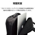 ビジネスバックパック 大容量タイプ ブラック 写真6