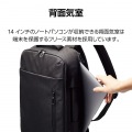 ビジネスバックパック 2WAYタイプ ブラック 写真6