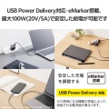 USB2.0ケーブル(USB Type-C - USB Type-C/100W対応/なめらか) 写真6