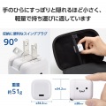 USB Power Delivery 30W AC充電器(C×1) 写真6