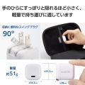 USB Power Delivery 30W AC充電器(C×1) 写真6