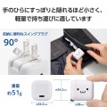 USB Power Delivery 30W AC充電器(C-Cケーブル付属/1.5m) 写真6