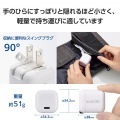 USB Power Delivery 30W AC充電器(C-Cケーブル付属/2.5m) 写真6