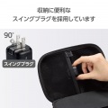 USB Power Delivery 20W AC充電器(C×1) 写真6