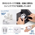 USB Power Delivery 30W AC充電器(Cケーブル一体型/1.5m) 写真6