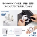 USB Power Delivery 30W AC充電器(Cケーブル一体型/2.5m) 写真6