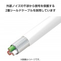 USB 10Gbpsケーブル(USB Type-C - USB Type-C/100W対応) 写真6