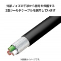 USB 10Gbpsケーブル(USB Type-C - USB Type-C/100W対応) 写真6