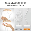 USB 10Gbpsケーブル(USB Type-C - USB Type-C/100W/シリコンメッシュ) 写真6