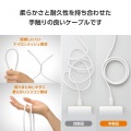 USB 10Gbpsケーブル(USB Type-C - USB Type-C/100W/シリコンメッシュ) 写真6
