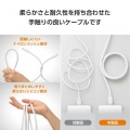 USB 10Gbpsケーブル(USB Type-C - USB Type-C/100W/シリコンメッシュ) 写真6