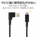 ノートPC用充電ケーブル(USB Type-C/DC角コネクター/60W) 写真6