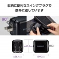 USB Power Delivery 65W AC充電器(Cケーブル一体型/2m) 写真6