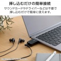 オーディオ変換アダプター(USB Type-C(TM)) 写真6