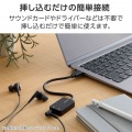 オーディオ変換アダプター(USB Type-C(TM)) 写真6