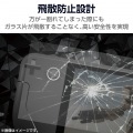 Steam Deck OLED/Steam Deck LCD用ガラスフィルム スーパーAR 超透明 写真6