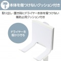 ドライヤーホルダー 掛け型 吸盤タイプ ホワイト 写真6
