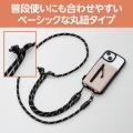 ショルダーストラップ/カードケース付/丸紐6mm/ベージュ 写真6