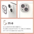 iPhone 14/iPhone 14 Plus用 &me カメラレンズカバー ガラス 写真6