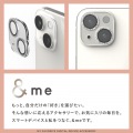 iPhone 14/iPhone 14 Plus用 &me カメラレンズカバー ガラス 写真6