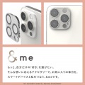 iPhone 14 Pro/Pro Max用 &me カメラレンズカバー ガラス 写真6
