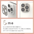 iPhone 15 Pro/Pro Max用 &me カメラレンズカバー ガラス パレットカラー 写真6