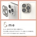 iPhone 15 Pro/Pro Max用 &me カメラレンズカバー ガラス パレットカラー 写真6