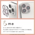 iPhone 15 Pro/Pro Max用 &me カメラレンズカバー ガラス 写真6
