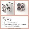 iPhone 15 Pro/Pro Max用 &me カメラレンズカバー ガラス パレットカラー 写真6
