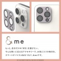iPhone 15 Pro/Pro Max用 &me カメラレンズカバー ガラス パレットカラー 写真6