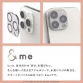 iPhone 15 Pro/Pro Max用 &me カメラレンズカバー ガラス 写真6