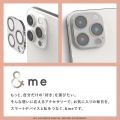 iPhone 15 Pro/Pro Max用 &me カメラレンズカバー ガラス 写真6