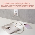 なめらかUSB Type-Cケーブル(C-C) &me 写真6
