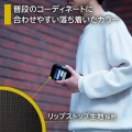 スマートウォレット フラグメントケース 写真6