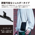 スマートポーチ マルチポケットタイプ 写真6