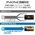 無線LANルーター親機/Wi-Fi7/2882+688Mbps/有線2.5Gbps対応/IPv6(IPoE)対応 写真6