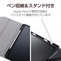 13インチiPad Pro(M4) フラップケース ソフトレザー ドローイングアングル 360度回転 写真6