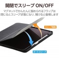 13インチiPad Pro(M4) フラップケース Pencil収納 スリープ対応 写真6