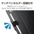 11インチiPad Pro(M4) フラップケース ソフトレザー 360度回転 写真6