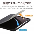 11インチiPad Pro(M4) フラップケース Pencil収納 スリープ対応 写真6