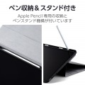 13インチiPad Air(M2) フラップケース ソフトレザー ドローイングアングル 360度回転 写真6