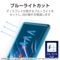 11インチiPad Pro(M4) ガラスフィルム 動画映え 高透明 BLカット ガイドフレーム付 写真6