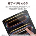 11インチiPad Pro(M4) ガラスフィルム 高透明 ガイドフレーム付 写真6