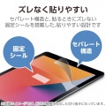 13インチiPad Air(M2) フィルム 指紋防止 反射防止 写真6