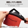 Galaxy S23 FE ソフトレザーケース 薄型 磁石付 写真6