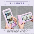 スマートフォン用防水ケース IPX8 シンプルカラー フローティング 写真6