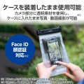 スマートフォン用防水ケース IPX8 マチ付きタイプ 写真6