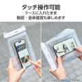 スマートフォン用防水ケース IPX8 マチ付きタイプ 写真6